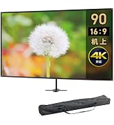 Amazon | イーサプライ プロジェクタースクリーン 100インチ 4:3 三脚